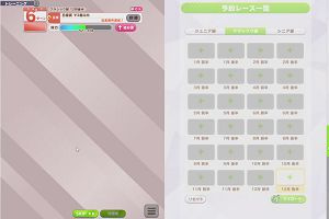 19時25分 ごろ