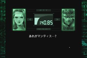 19時35分 ごろ