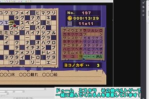 19時55分 ごろ