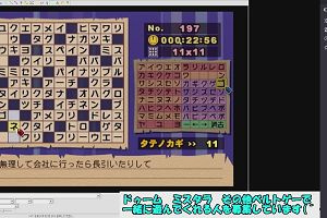 20時05分 ごろ