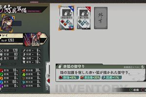 20時15分 ごろ
