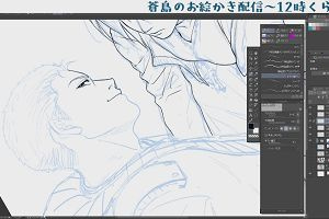 20時30分 ごろ