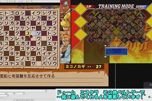 20時50分 ごろ