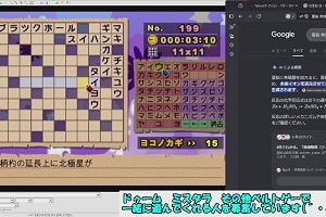 21時05分 ごろ