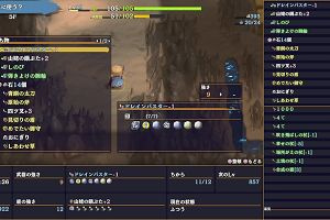 21時25分 ごろ