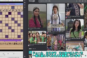 21時35分 ごろ