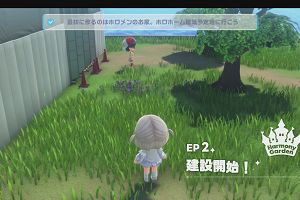 21時50分 ごろ