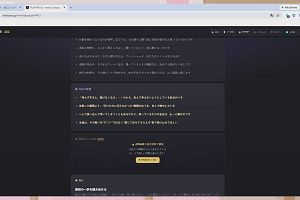 21時55分 ごろ