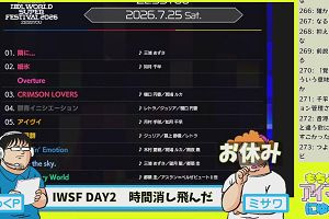 22時50分 ごろ