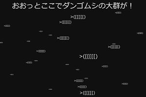 23時00分 ごろ