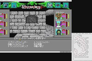 23時20分 ごろ