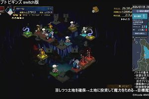 23時35分 ごろ
