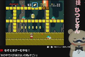 23時50分 ごろ