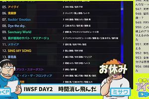 00時10分 ごろ