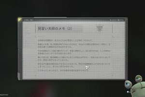 00時40分 ごろ
