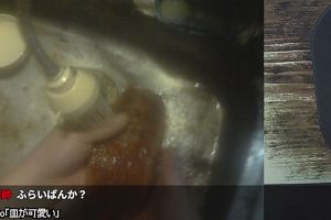02時20分 ごろ