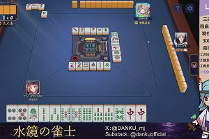 03時30分 ごろ