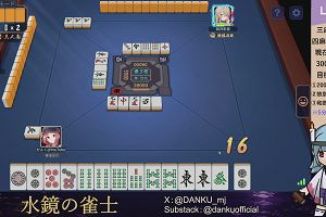 03時45分 ごろ
