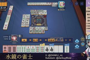 04時00分 ごろ