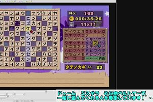 10時30分 ごろ