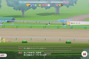 10時45分 ごろ