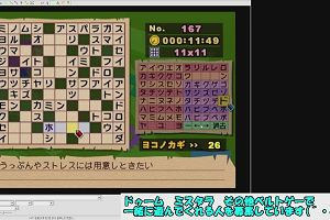 10時45分 ごろ