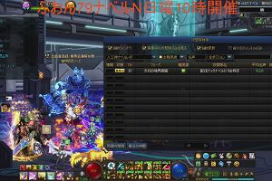 10時50分 ごろ