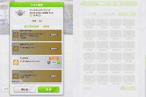 11時05分 ごろ