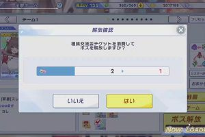 11時35分 ごろ