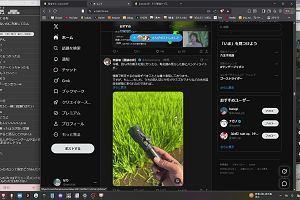 12時15分 ごろ