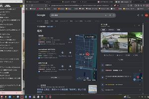 12時45分 ごろ