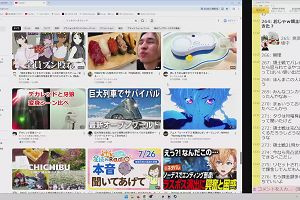 13時10分 ごろ