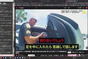 13時15分 ごろ