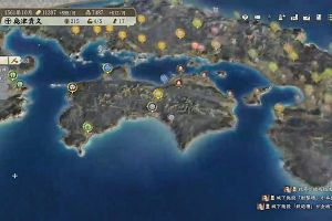 13時40分 ごろ