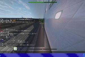 14時10分 ごろ