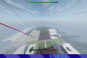 14時30分 ごろ