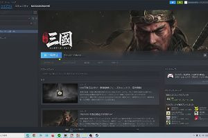 14時35分 ごろ