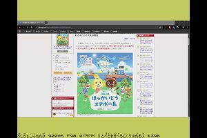 14時40分 ごろ