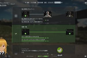 16時05分 ごろ