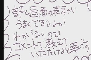 17時50分 ごろ
