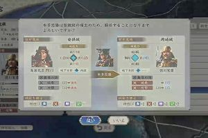 18時10分 ごろ