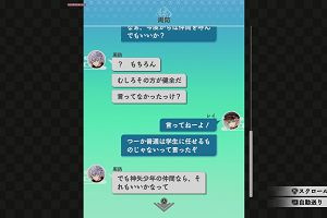 18時25分 ごろ