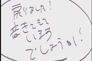 18時30分 ごろ