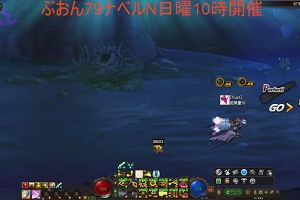 19時50分 ごろ