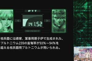 19時50分 ごろ