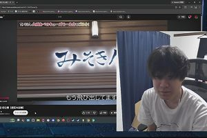 20時00分 ごろ