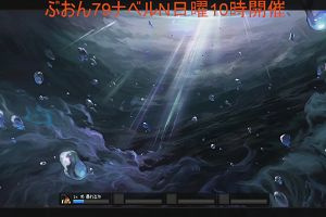 20時05分 ごろ