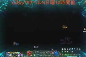 20時20分 ごろ