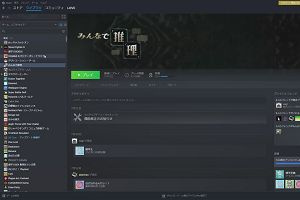 20時40分 ごろ