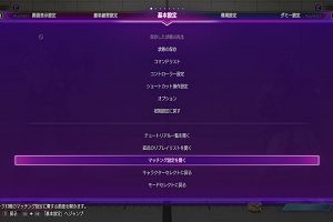 21時10分 ごろ